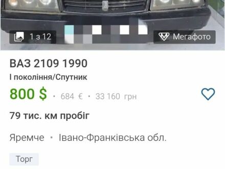Черный ВАЗ 2109, объемом двигателя 0 л и пробегом 79 тыс. км за 800 $, фото 1 на Automoto.ua