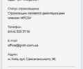 Красный ВАЗ 2109, объемом двигателя 15 л и пробегом 0 тыс. км за 800 $, фото 1 на Automoto.ua