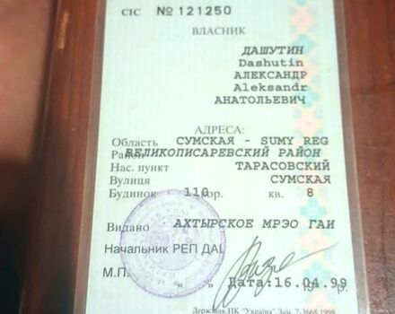Красный ВАЗ 2109, объемом двигателя 1.3 л и пробегом 250 тыс. км за 1200 $, фото 7 на Automoto.ua