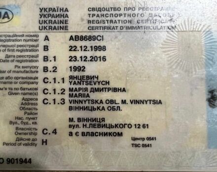 Красный ВАЗ 2109, объемом двигателя 1.1 л и пробегом 91 тыс. км за 1300 $, фото 13 на Automoto.ua