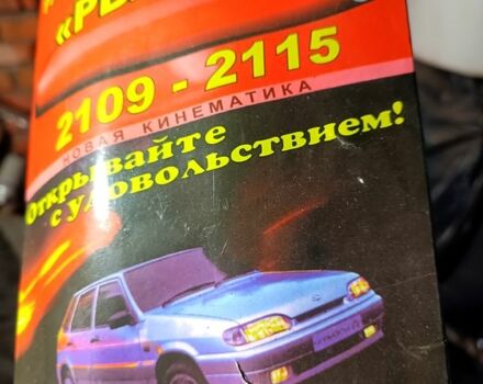 Красный ВАЗ 2109, объемом двигателя 1.5 л и пробегом 0 тыс. км за 600 $, фото 6 на Automoto.ua