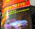 Красный ВАЗ 2109, объемом двигателя 1.5 л и пробегом 0 тыс. км за 600 $, фото 6 на Automoto.ua