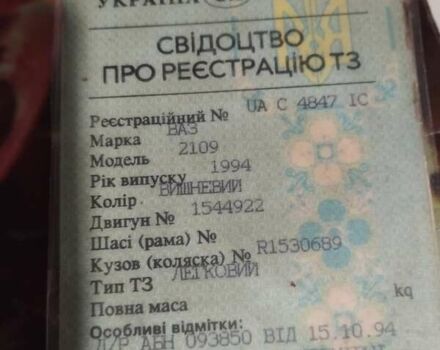 Красный ВАЗ 2109, объемом двигателя 1.5 л и пробегом 90 тыс. км за 1000 $, фото 3 на Automoto.ua