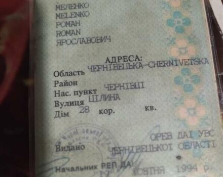 Красный ВАЗ 2109, объемом двигателя 1.5 л и пробегом 90 тыс. км за 1000 $, фото 5 на Automoto.ua