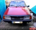 Красный ВАЗ 2109, объемом двигателя 1.5 л и пробегом 186 тыс. км за 2000 $, фото 1 на Automoto.ua