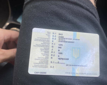 Червоний ВАЗ 2109, об'ємом двигуна 1.5 л та пробігом 86 тис. км за 2200 $, фото 8 на Automoto.ua