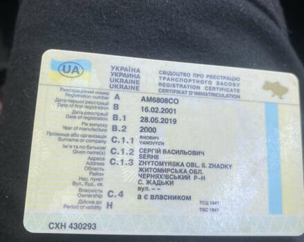 Червоний ВАЗ 2109, об'ємом двигуна 1.5 л та пробігом 86 тис. км за 2200 $, фото 7 на Automoto.ua