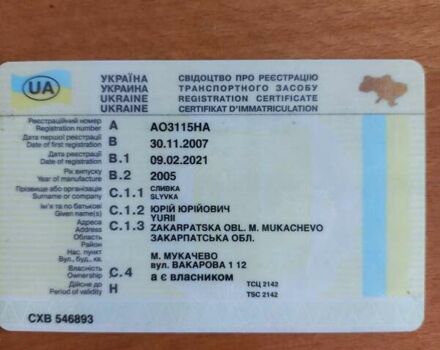 ВАЗ 2109 2005 в Мукачеве на Automoto.ua Красный ВАЗ 2109, объемом двигателя 1.5 л и пробегом 346 тыс. км за 1400 $, фото 17 на Automoto.ua