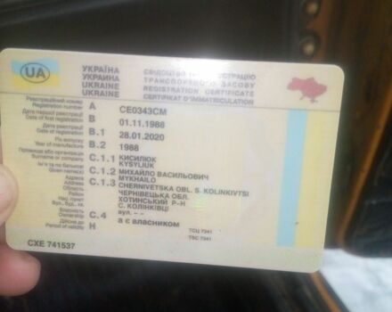 Красный ВАЗ 2109, объемом двигателя 0 л и пробегом 3 тыс. км за 350 $, фото 1 на Automoto.ua