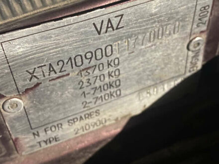 ВАЗ 2109 1995 у Кропивницькому (Кіровограді) на Automoto.ua Червоний ВАЗ 2109, об'ємом двигуна 1.5 л та пробігом 100 тис. км за 1750 $, фото 1 на Automoto.ua