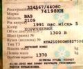 ВАЗ 2109, объемом двигателя 15 л и пробегом 0 тыс. км за 650 $, фото 9 на Automoto.ua