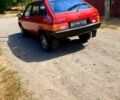 ВАЗ 2109, об'ємом двигуна 1.5 л та пробігом 0 тис. км за 450 $, фото 2 на Automoto.ua
