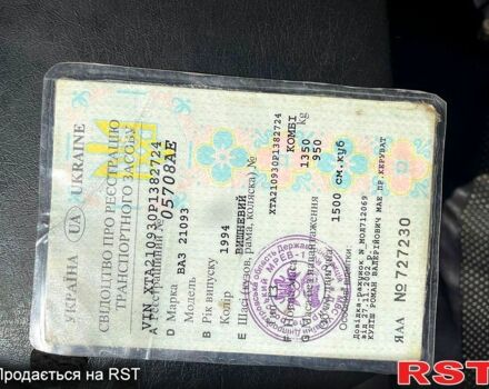 ВАЗ 2109, объемом двигателя 1.5 л и пробегом 0 тыс. км за 750 $, фото 9 на Automoto.ua