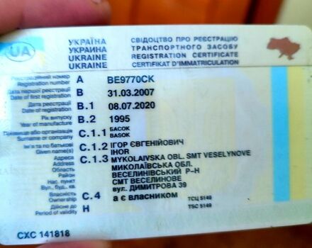 ВАЗ 2109, объемом двигателя 13 л и пробегом 333 тыс. км за 800 $, фото 3 на Automoto.ua