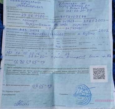 ВАЗ 2109, объемом двигателя 1.5 л и пробегом 344 тыс. км за 1500 $, фото 11 на Automoto.ua