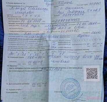 ВАЗ 2109, объемом двигателя 1.5 л и пробегом 344 тыс. км за 1500 $, фото 10 на Automoto.ua