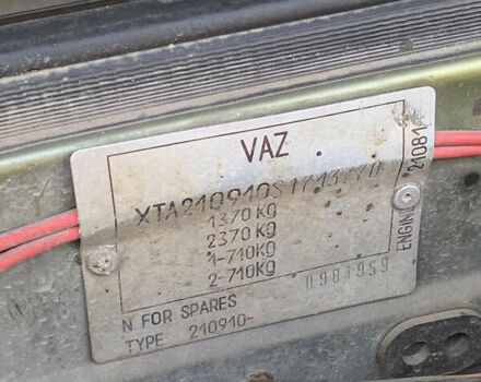 ВАЗ 2109 1995 в Тернополе на Automoto.ua Серый ВАЗ 2109, объемом двигателя 1.1 л и пробегом 75 тыс. км за 899 $, фото 12 на Automoto.ua