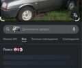 Серый ВАЗ 2109, объемом двигателя 0 л и пробегом 100 тыс. км за 224 $, фото 1 на Automoto.ua
