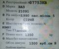 Сірий ВАЗ 2109, об'ємом двигуна 0 л та пробігом 2 тис. км за 1551 $, фото 1 на Automoto.ua