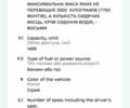Серый ВАЗ 2109, объемом двигателя 1.5 л и пробегом 130 тыс. км за 450 $, фото 4 на Automoto.ua