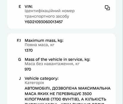 ВАЗ 2109 2006 в Фастове на Automoto.ua Серый ВАЗ 2109, объемом двигателя 1.5 л и пробегом 56 тыс. км за 1019 $, фото 9 на Automoto.ua