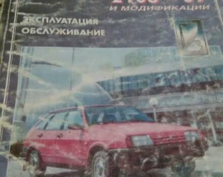 Серый ВАЗ 2109, объемом двигателя 1.6 л и пробегом 105 тыс. км за 2700 $, фото 25 на Automoto.ua