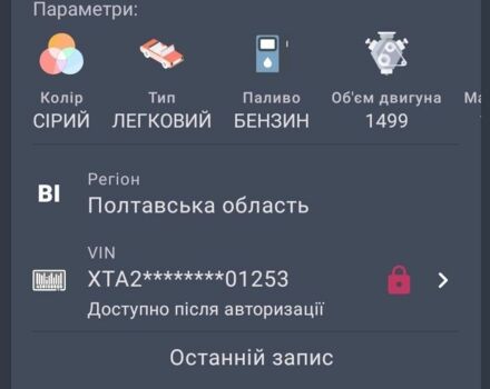 Серый ВАЗ 2109, объемом двигателя 1.5 л и пробегом 100 тыс. км за 850 $, фото 7 на Automoto.ua