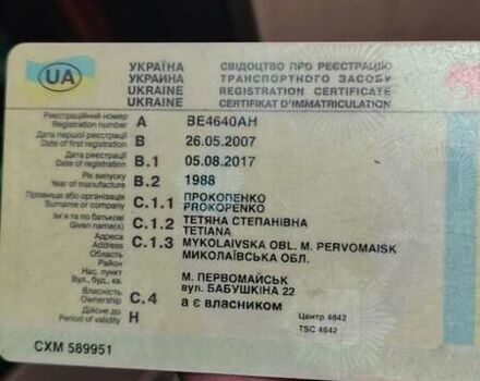 Синий ВАЗ 2109, объемом двигателя 1.5 л и пробегом 350 тыс. км за 600 $, фото 10 на Automoto.ua