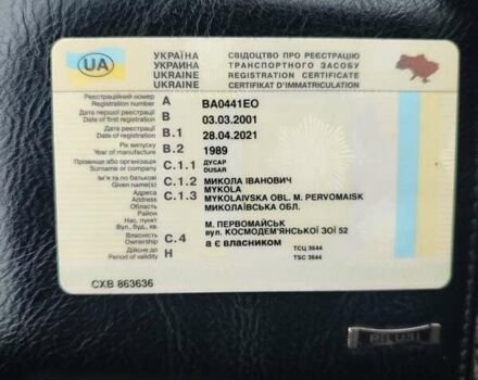 Синий ВАЗ 2109, объемом двигателя 1.3 л и пробегом 82 тыс. км за 1200 $, фото 14 на Automoto.ua