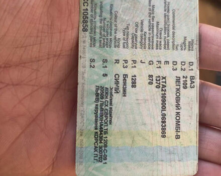 ВАЗ 2109 1990 у Львові на Automoto.ua Синій ВАЗ 2109, об'ємом двигуна 1.3 л та пробігом 100 тис. км за 420 $, фото 14 на Automoto.ua