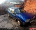 Синий ВАЗ 2109, объемом двигателя 1.5 л и пробегом 200 тыс. км за 400 $, фото 1 на Automoto.ua