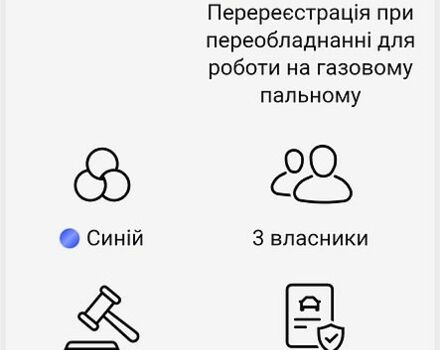 Синий ВАЗ 2109, объемом двигателя 1.3 л и пробегом 189 тыс. км за 400 $, фото 5 на Automoto.ua