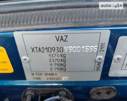 Синій ВАЗ 2109, об'ємом двигуна 1.5 л та пробігом 87 тис. км за 2700 $, фото 4 на Automoto.ua