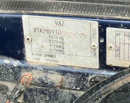 Синий ВАЗ 2109, объемом двигателя 1.5 л и пробегом 155 тыс. км за 750 $, фото 9 на Automoto.ua