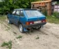 Синий ВАЗ 2109, объемом двигателя 1.5 л и пробегом 123 тыс. км за 590 $, фото 2 на Automoto.ua