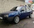 Синий ВАЗ 2109, объемом двигателя 1.5 л и пробегом 265 тыс. км за 2400 $, фото 1 на Automoto.ua