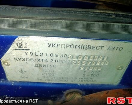 Синий ВАЗ 2109, объемом двигателя 1.5 л и пробегом 241 тыс. км за 1600 $, фото 6 на Automoto.ua