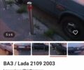 Синий ВАЗ 2109, объемом двигателя 1.5 л и пробегом 243 тыс. км за 551 $, фото 1 на Automoto.ua