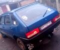 Синий ВАЗ 2109, объемом двигателя 1.5 л и пробегом 100 тыс. км за 1100 $, фото 1 на Automoto.ua
