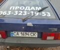 Синій ВАЗ 2109, об'ємом двигуна 1.5 л та пробігом 300 тис. км за 1450 $, фото 4 на Automoto.ua