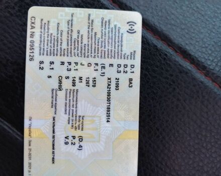 Синій ВАЗ 2109, об'ємом двигуна 1.5 л та пробігом 29 тис. км за 1350 $, фото 4 на Automoto.ua