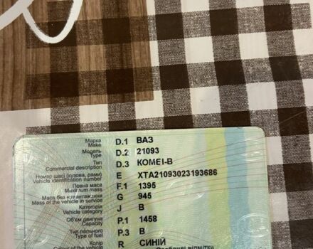 Синий ВАЗ 2109, объемом двигателя 1.5 л и пробегом 150 тыс. км за 650 $, фото 3 на Automoto.ua