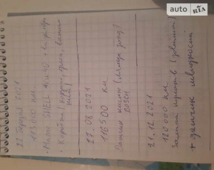 Зеленый ВАЗ 2109, объемом двигателя 1.5 л и пробегом 129 тыс. км за 1700 $, фото 32 на Automoto.ua