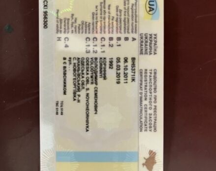 Білий ВАЗ 21099, об'ємом двигуна 1.5 л та пробігом 90 тис. км за 715 $, фото 9 на Automoto.ua