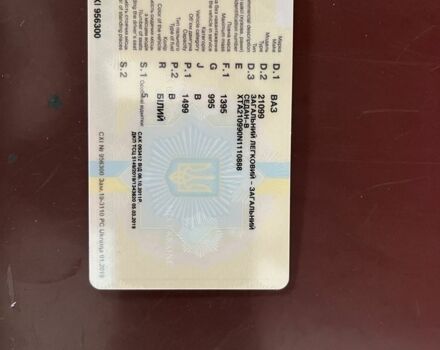 Білий ВАЗ 21099, об'ємом двигуна 1.5 л та пробігом 90 тис. км за 715 $, фото 8 на Automoto.ua