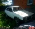 Белый ВАЗ 21099, объемом двигателя 1.5 л и пробегом 0 тыс. км за 700 $, фото 1 на Automoto.ua