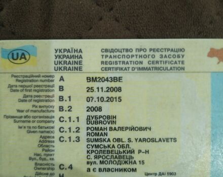 Черный ВАЗ 21099, объемом двигателя 1.6 л и пробегом 200 тыс. км за 1398 $, фото 5 на Automoto.ua