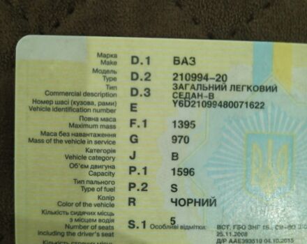 Черный ВАЗ 21099, объемом двигателя 1.6 л и пробегом 200 тыс. км за 1398 $, фото 6 на Automoto.ua