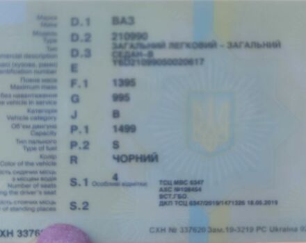 Черный ВАЗ 21099, объемом двигателя 1.5 л и пробегом 180 тыс. км за 1487 $, фото 10 на Automoto.ua