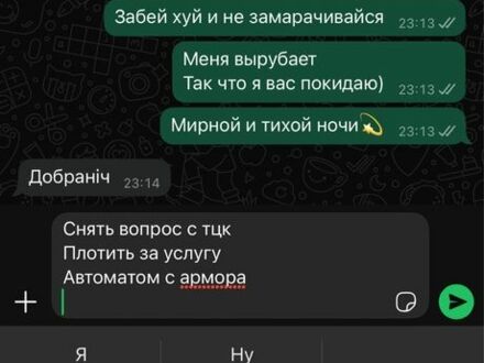 ВАЗ 21099 1996 в Славянске на Automoto.ua Коричневый ВАЗ 21099, объемом двигателя 1.5 л и пробегом 150 тыс. км за 992 $, фото 1 на Automoto.ua